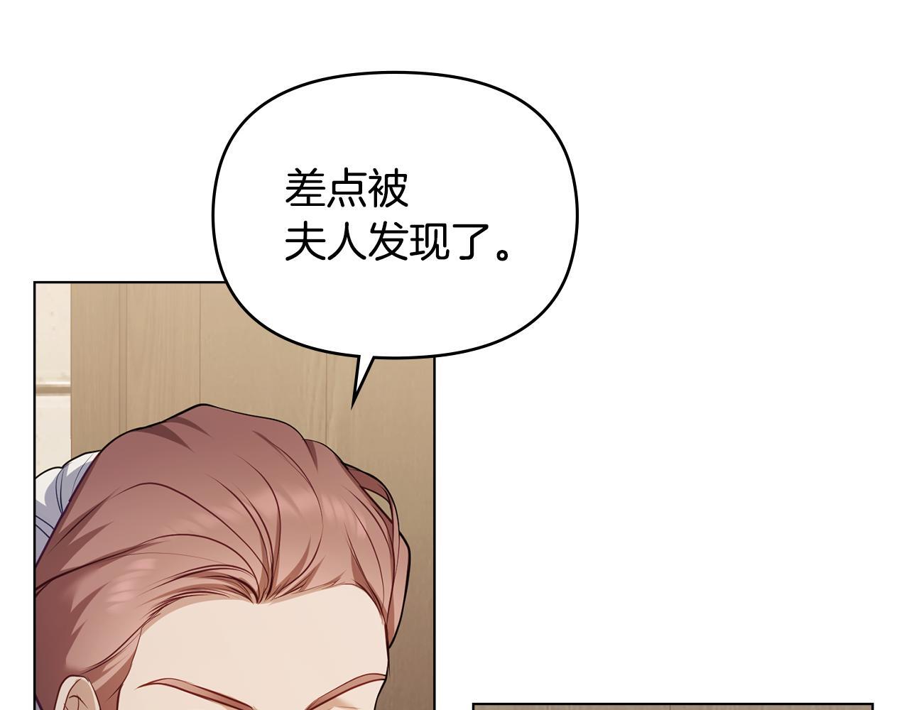 第45话 孩子？112