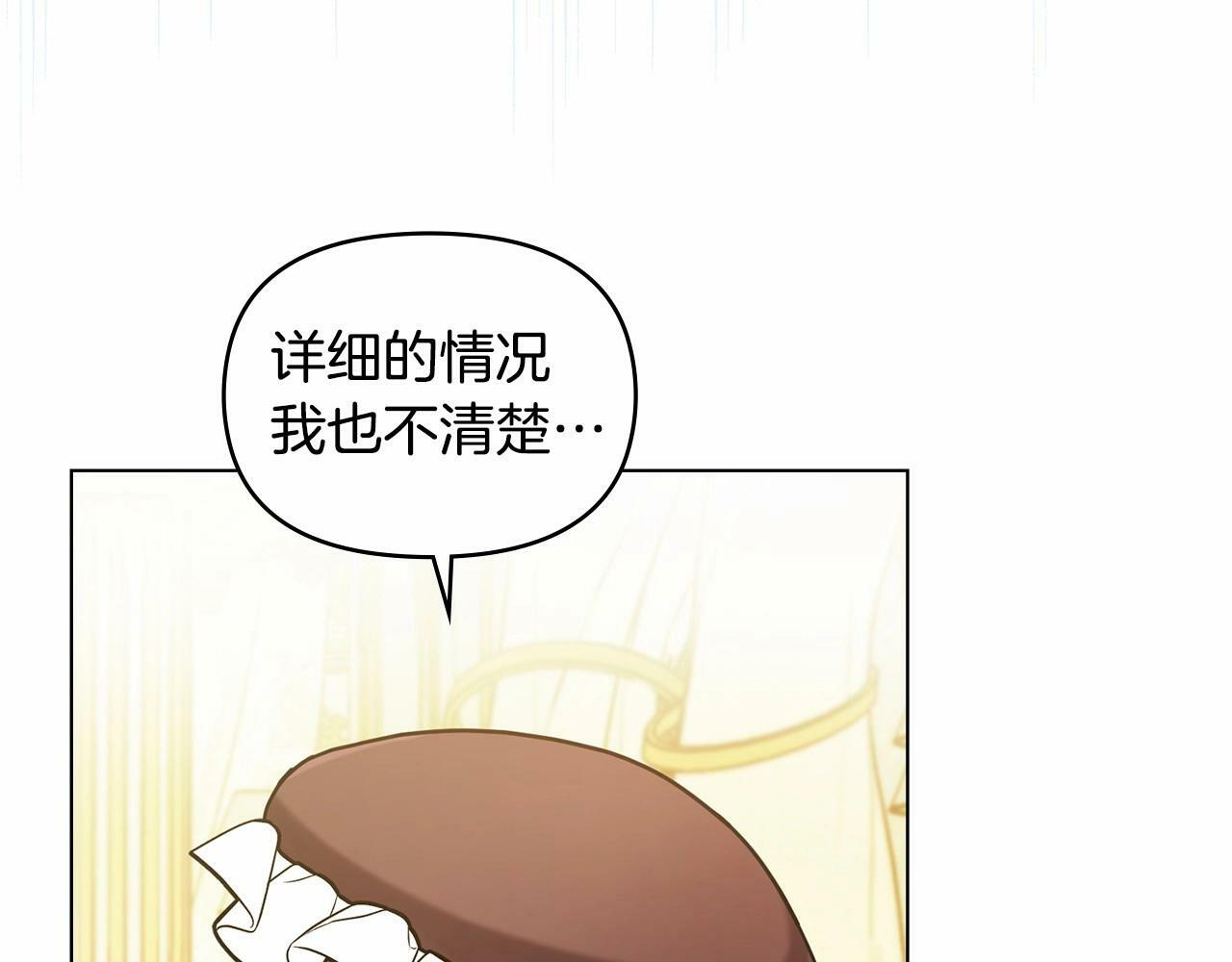 第3话 帅而不自知87