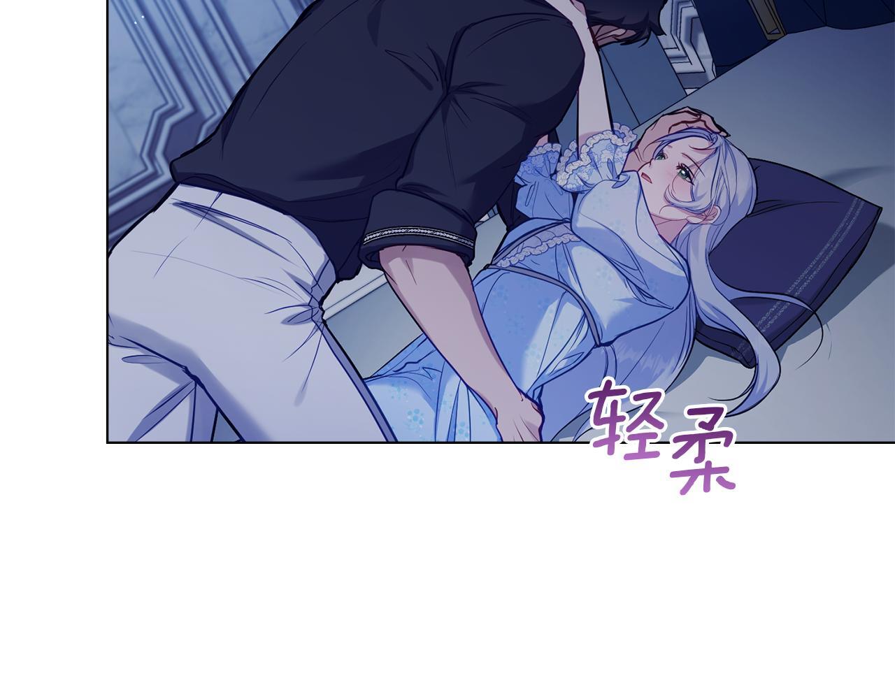第52话 同眠71