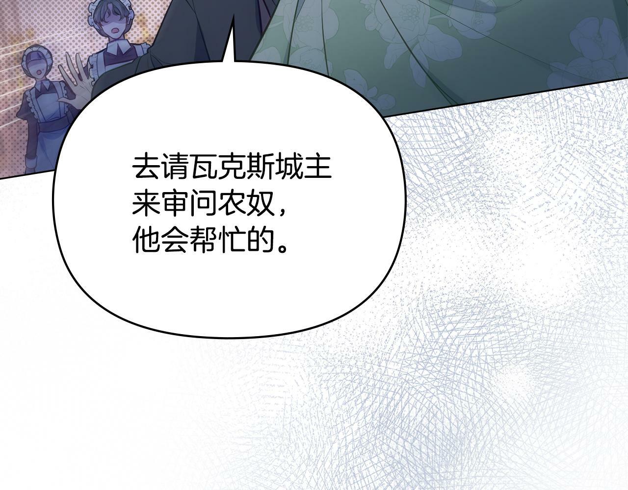 第36话 弟弟被打13