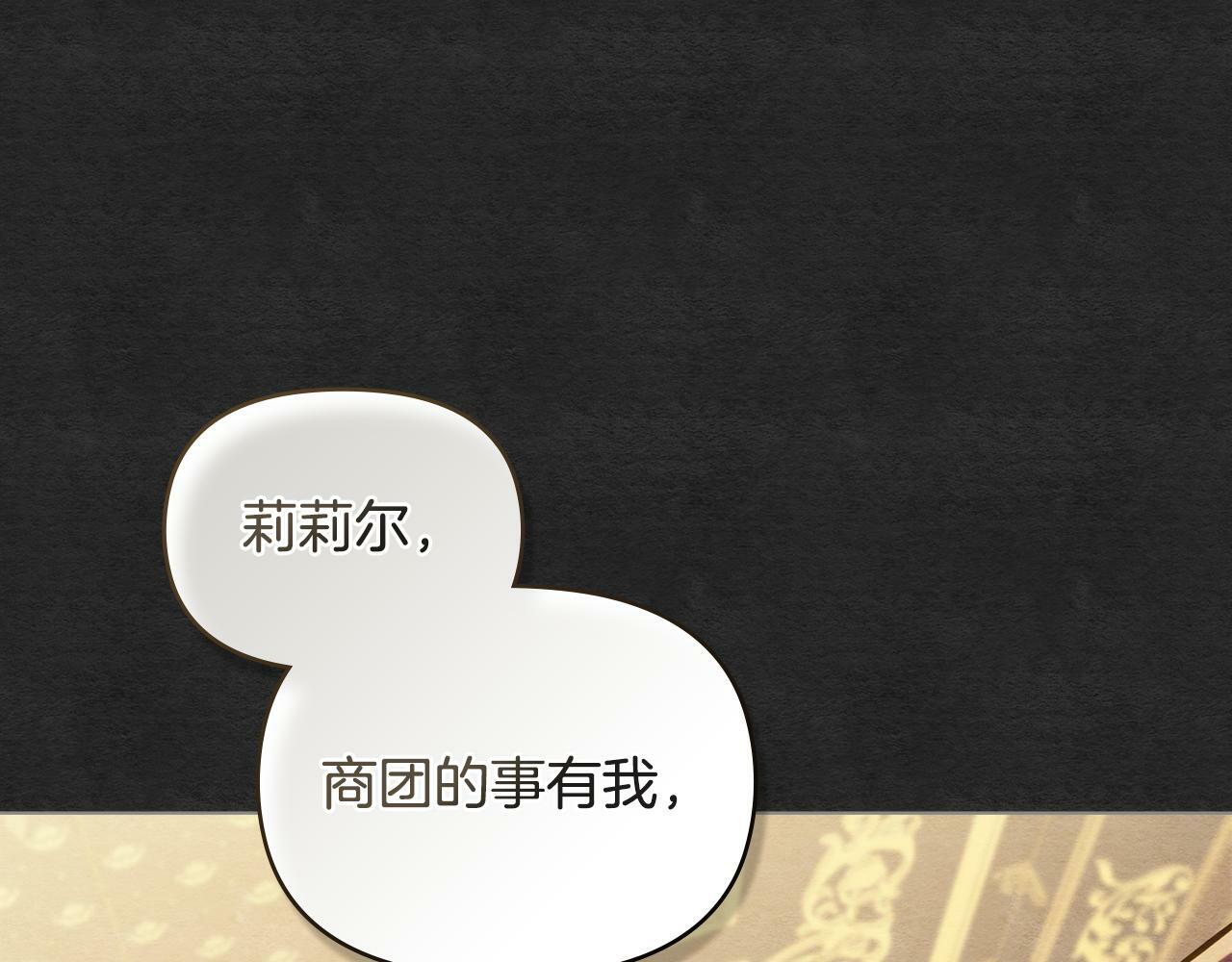 第35话 胁迫91