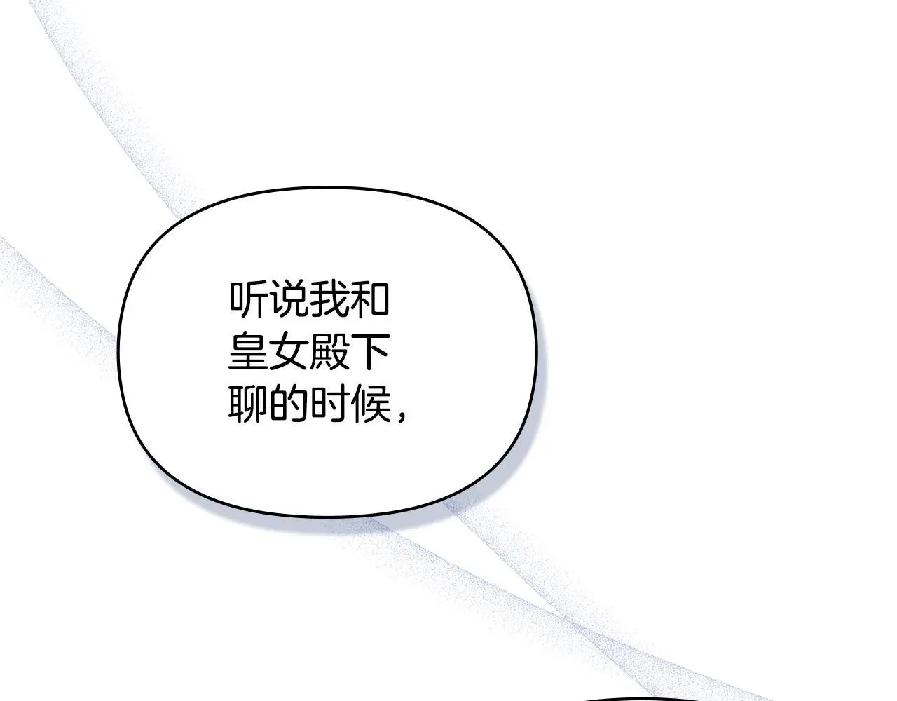 第61话 您会满足我吧90