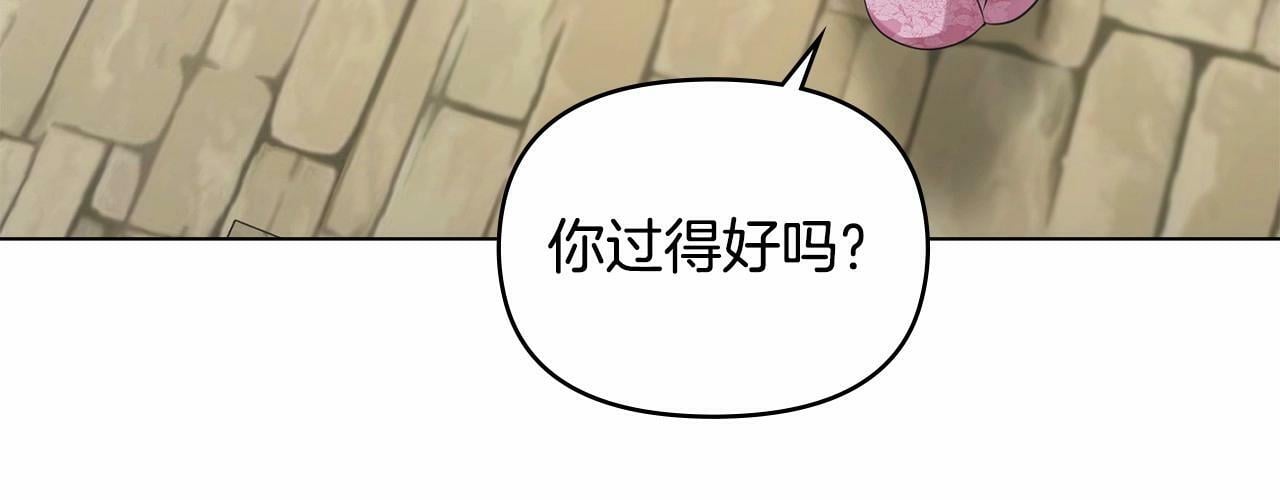 第7话 公爵恋爱脑发言：一切都听我脑婆der！！！26