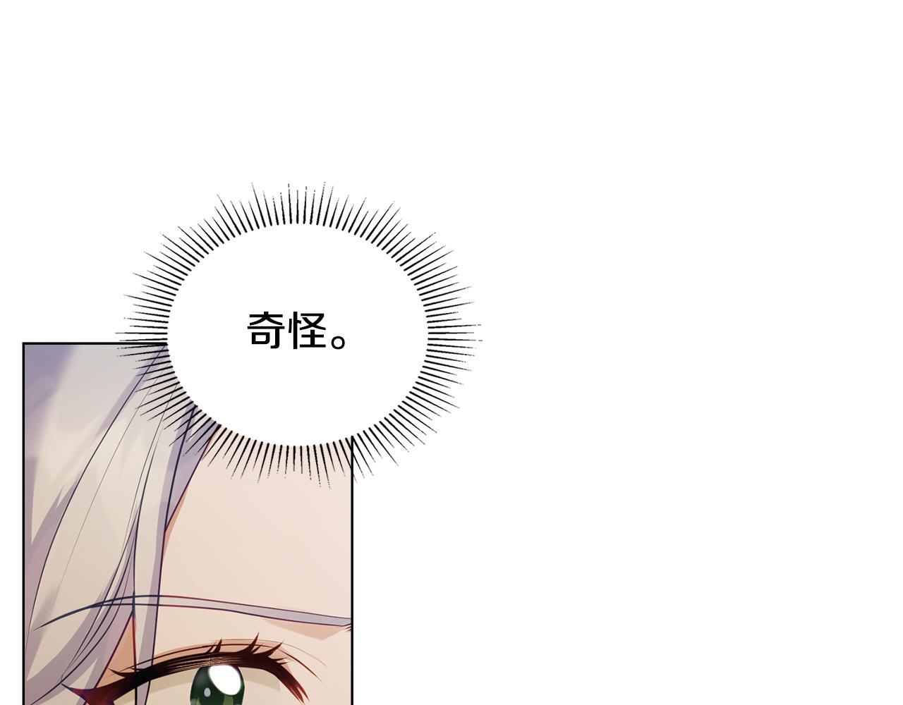 第45话 孩子？100