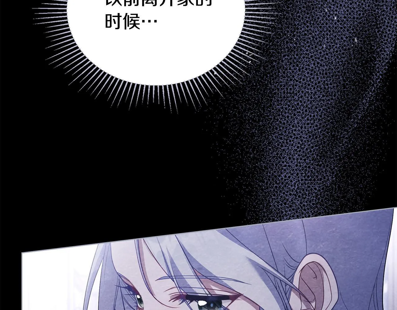 第71话 远行108