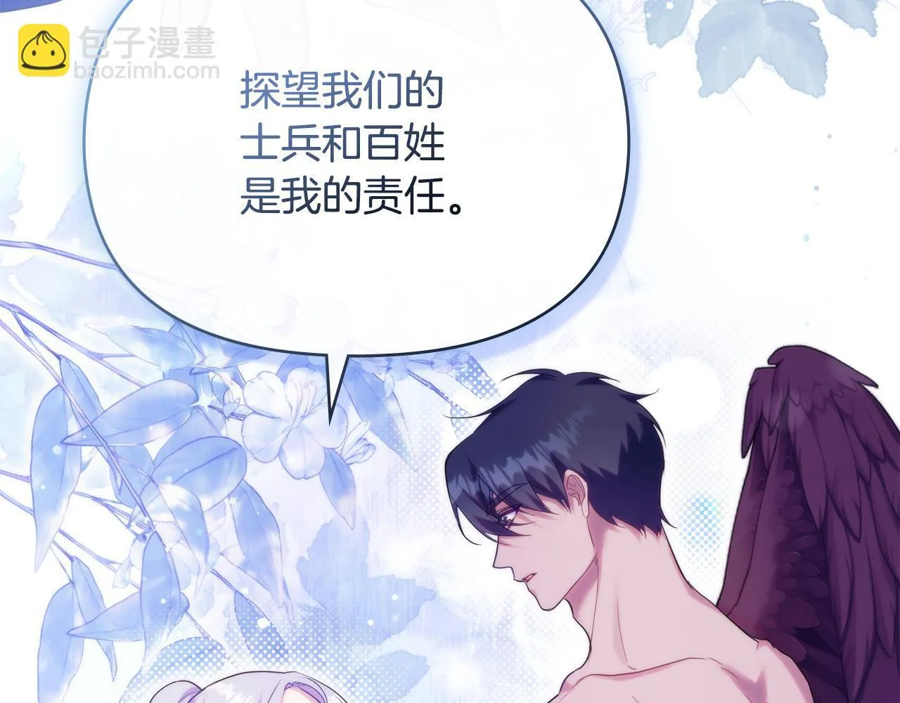 第82话 内忧100