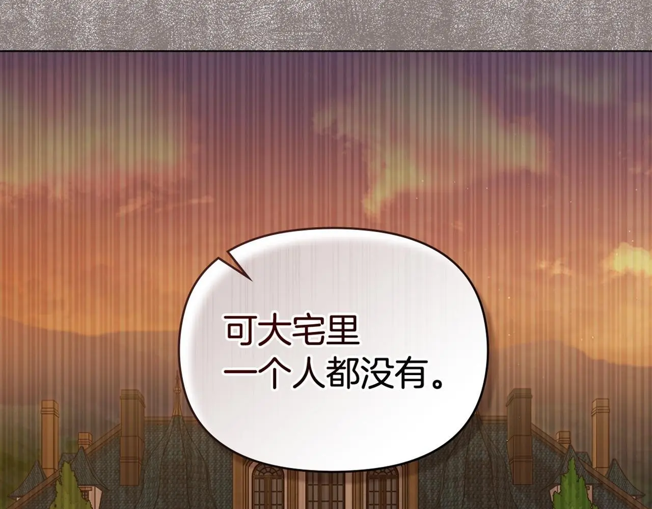 第56话 在拥挤的马车内115