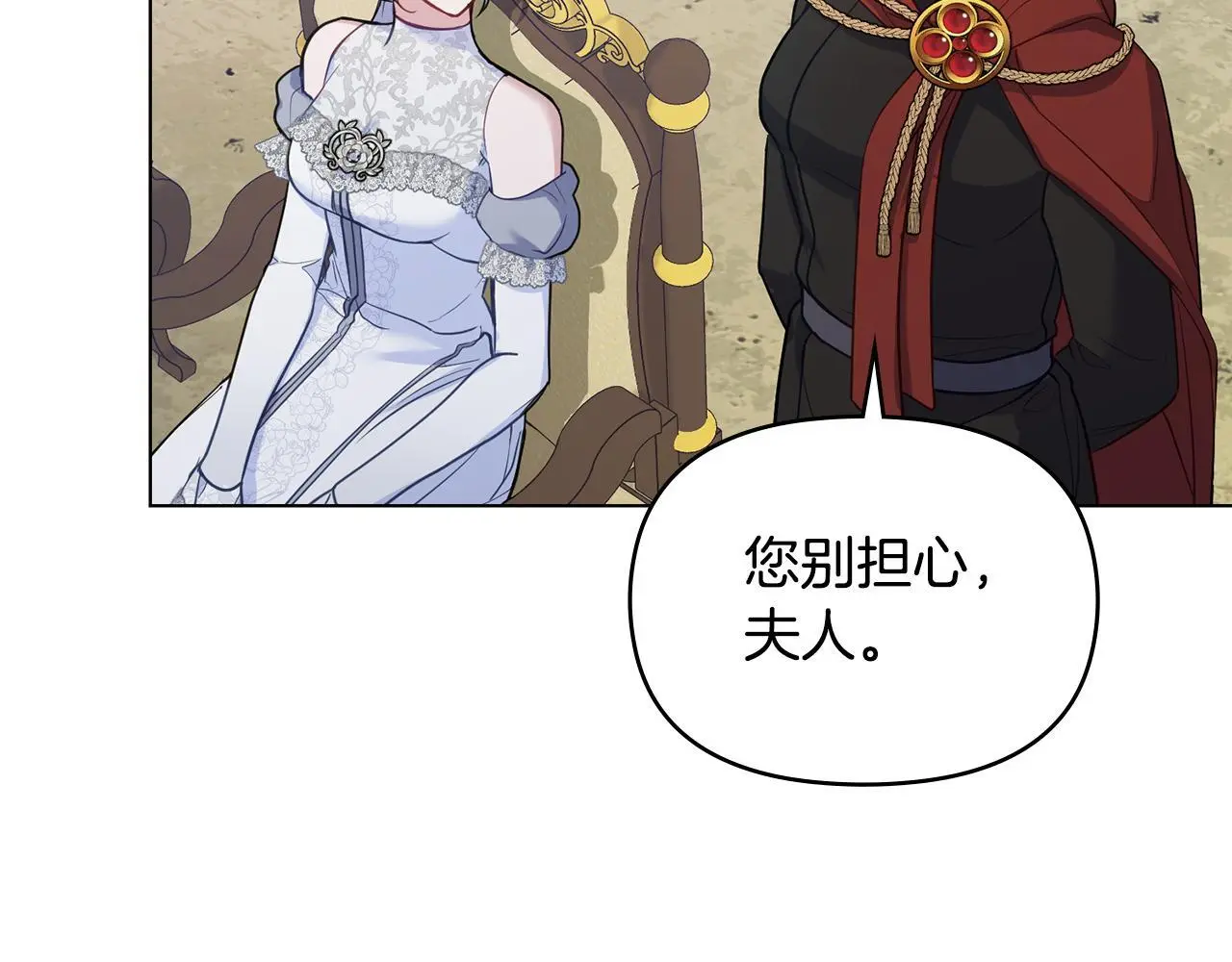 第65话 决斗96