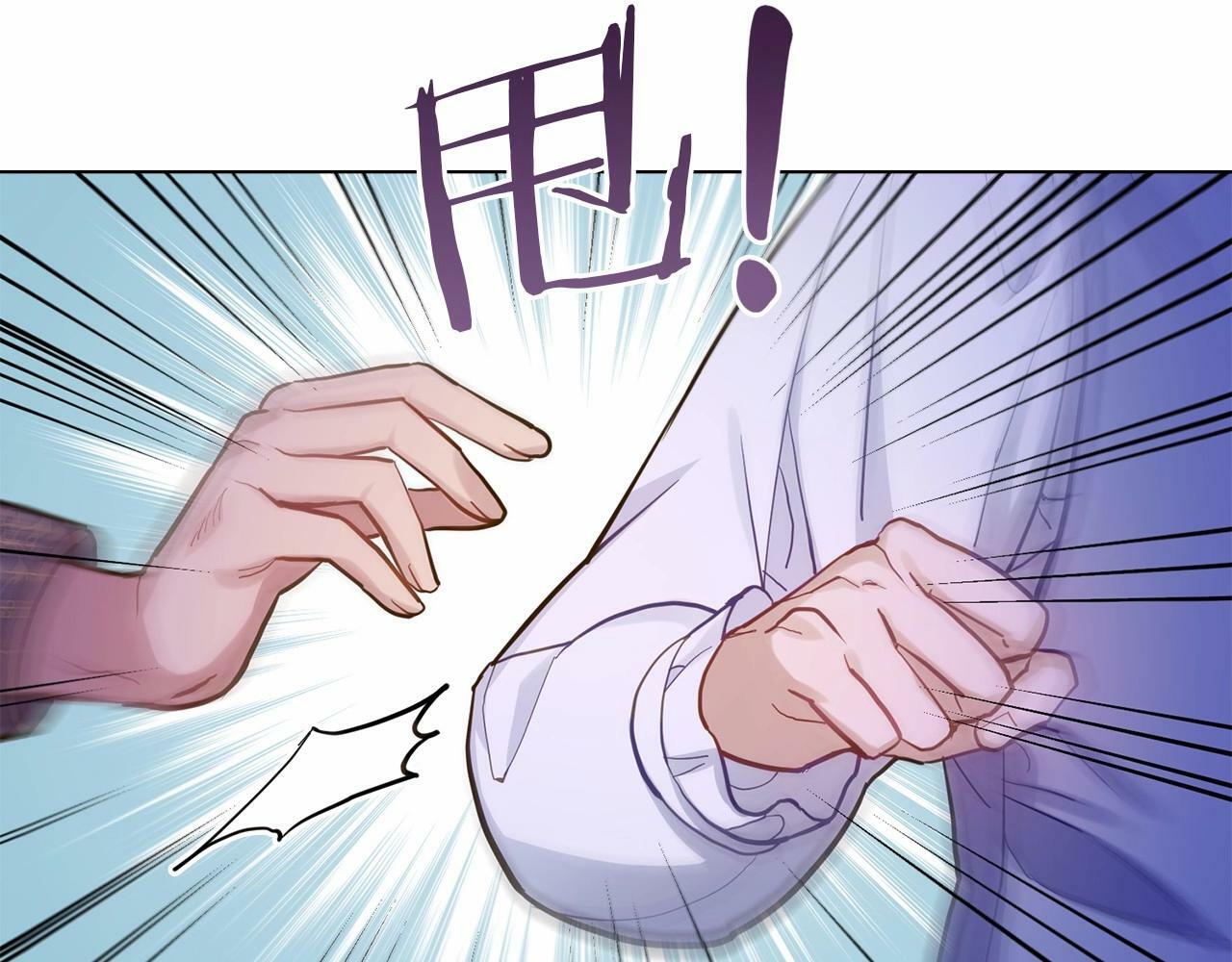 第16话 强势小白花！好惊喜！39