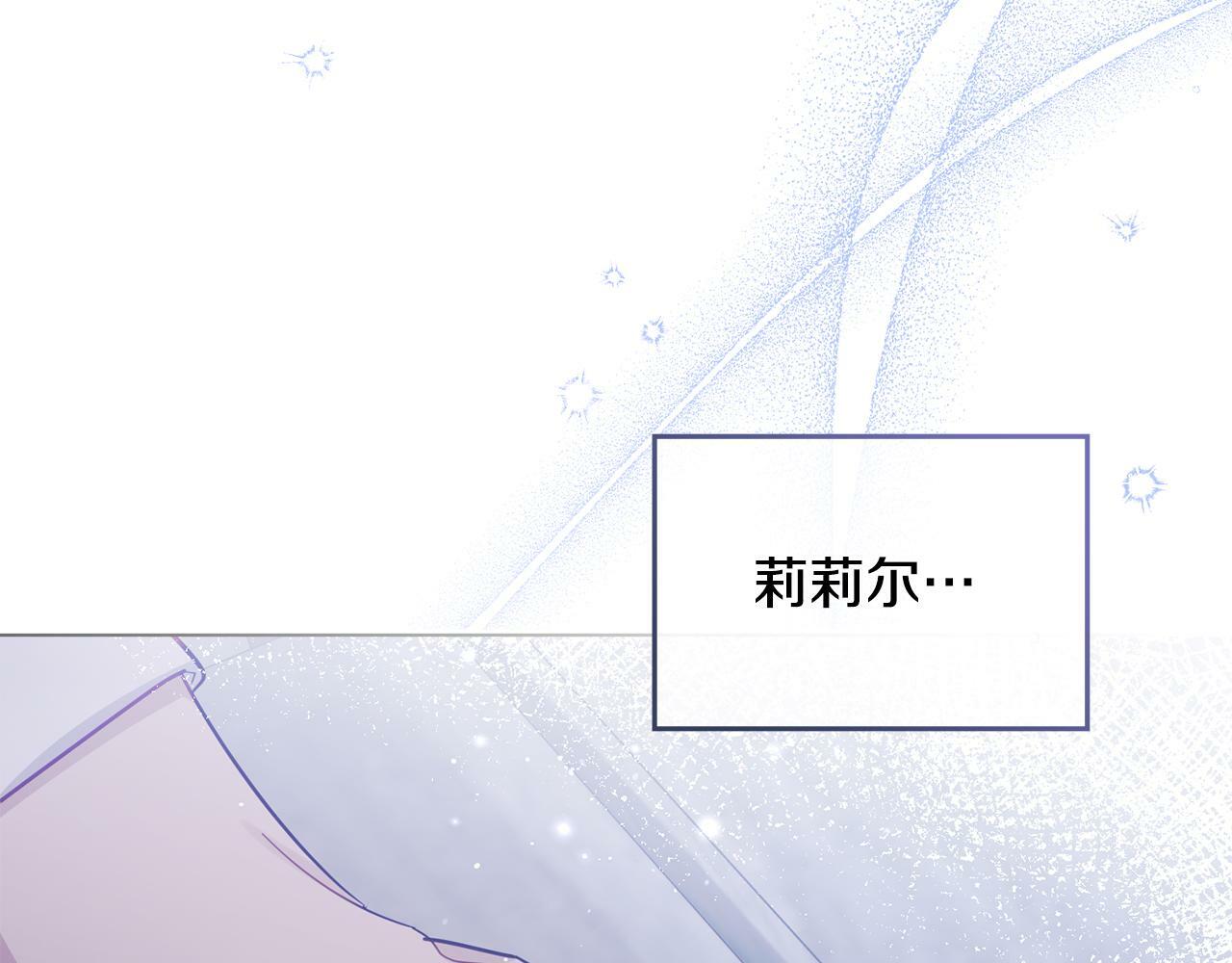 第33话 思念入梦来86