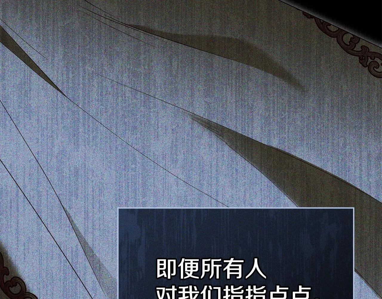第89话 深夜遇袭55