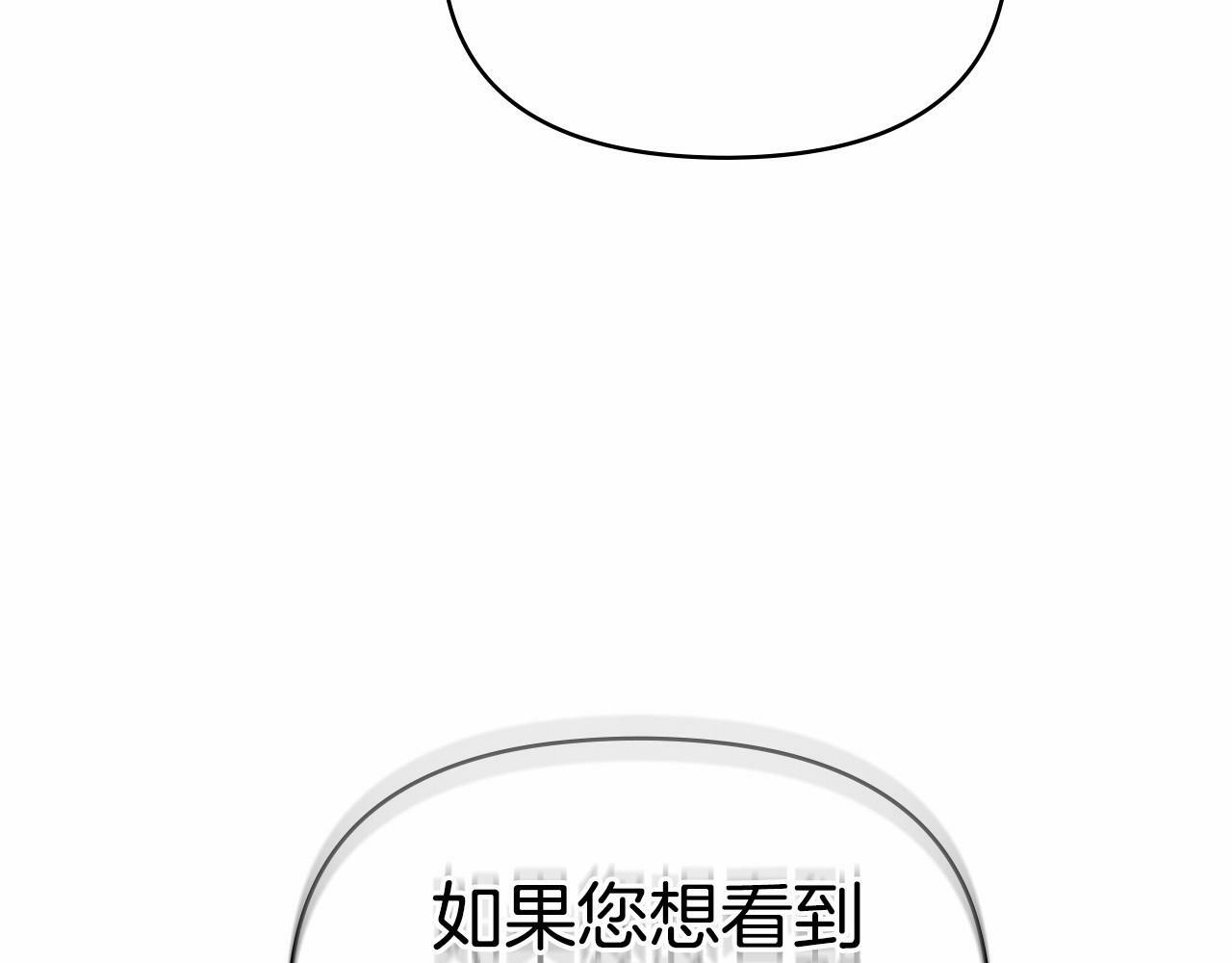 第3话 帅而不自知169