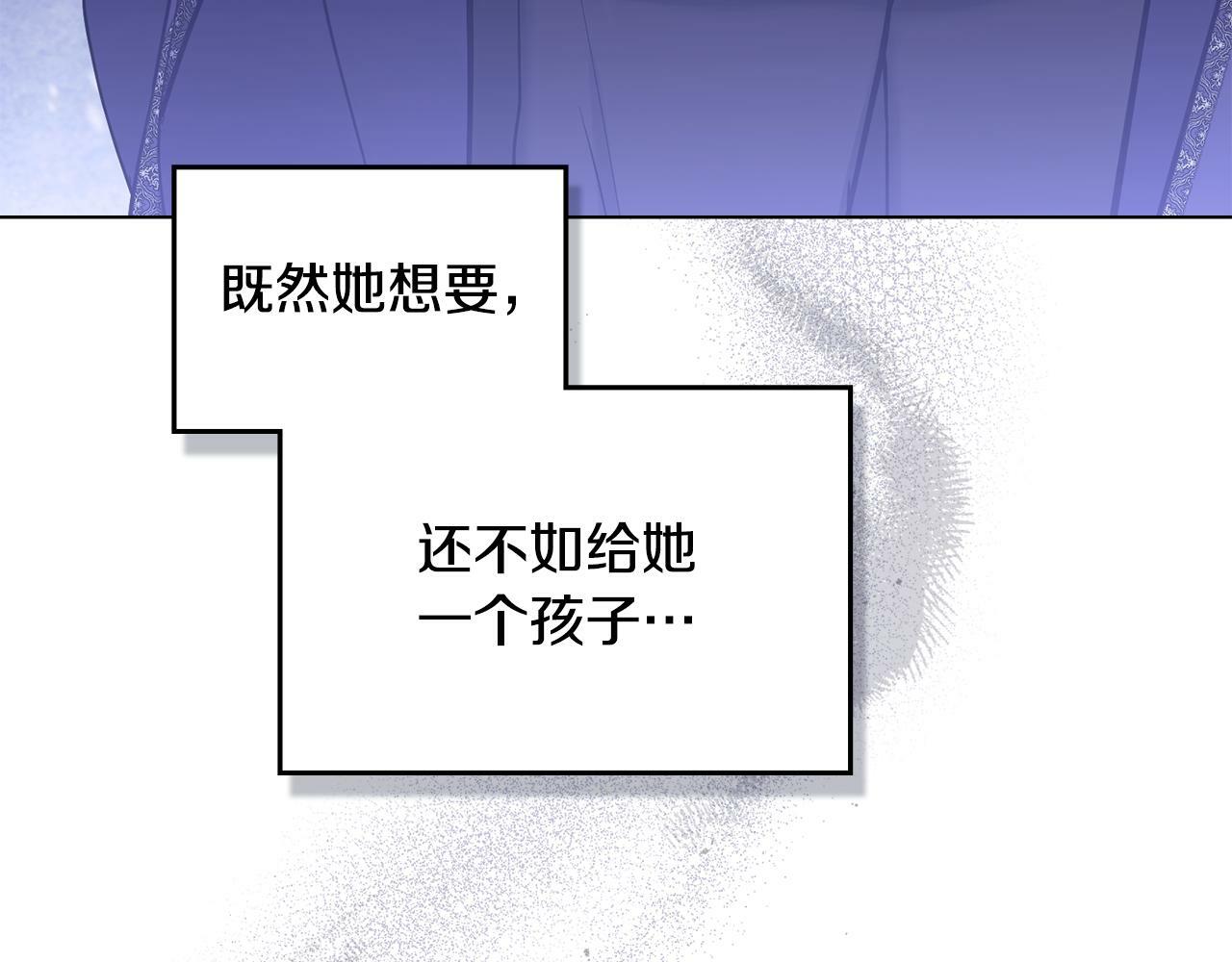 第30话 噩耗？61