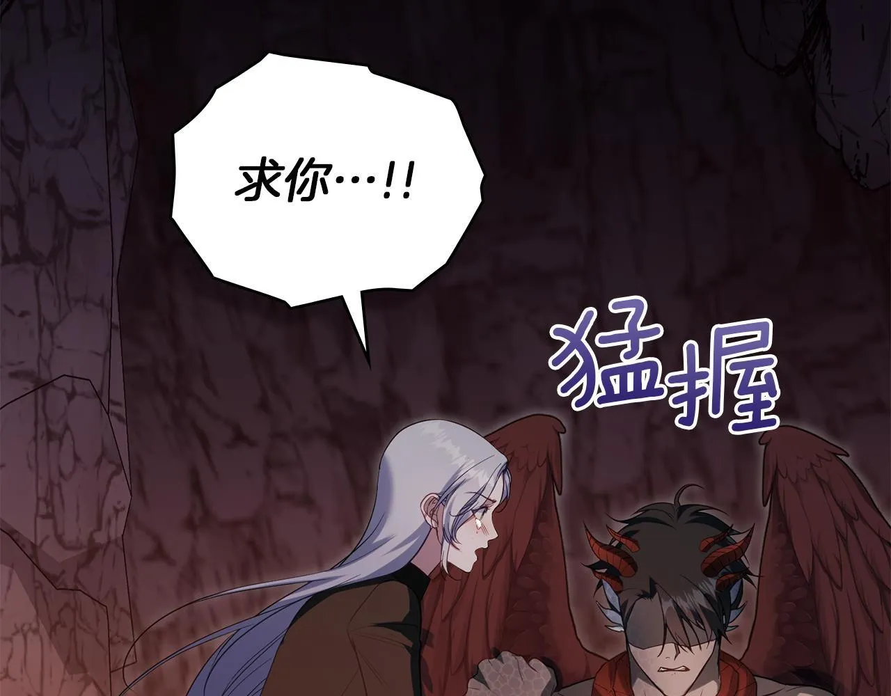 第77话 缠绵71