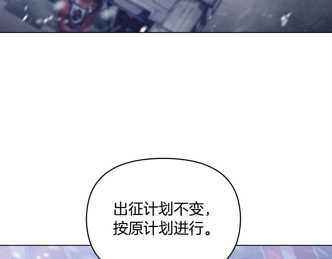 第30话 噩耗？9