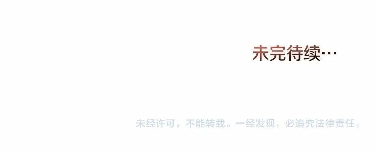 第15话 说我行，说我老婆绝对不行！172