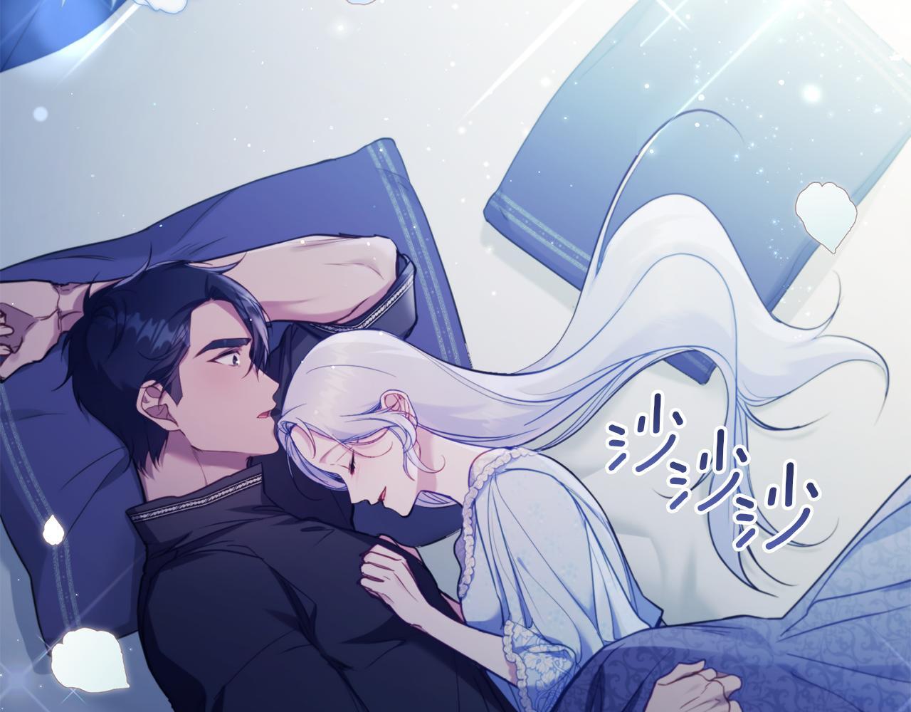 第52话 同眠116