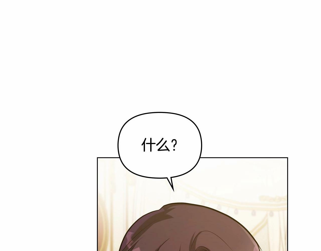 第13话 配偶的职责48