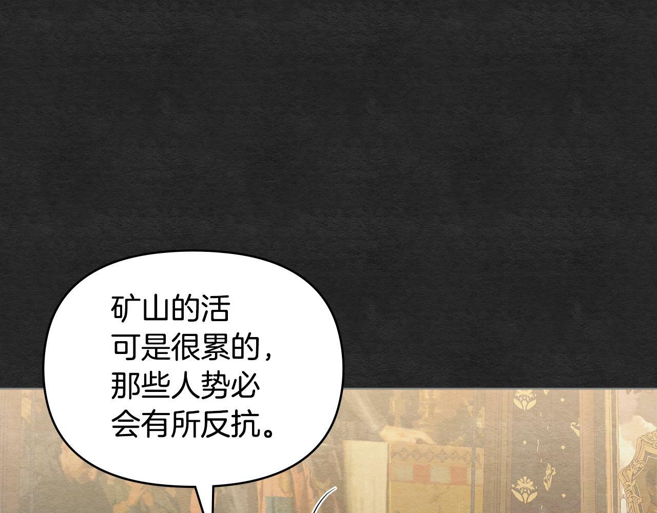 第35话 胁迫87