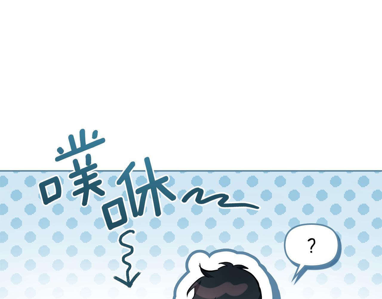 第43话 被蒙眼的丈夫10