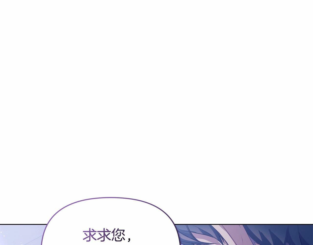 序章 克夫小白花的第三任丈夫！15