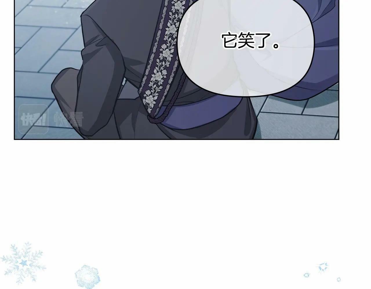 第11话 你这么温柔，很容易让骑士们都沦陷的106