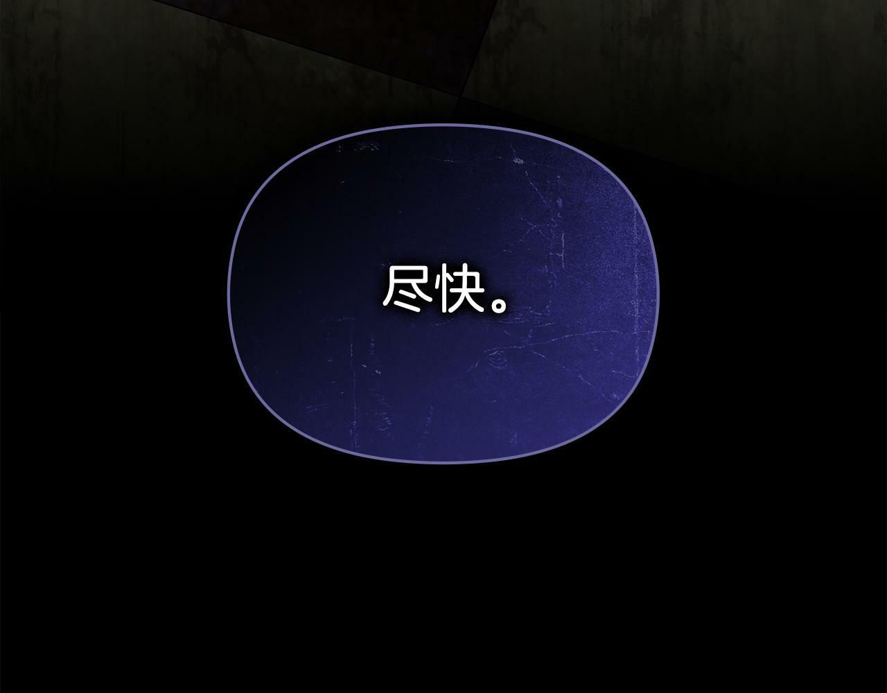第29话 来不及的道别38