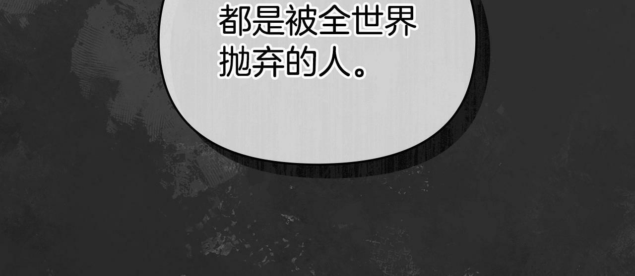 第13话 配偶的职责38