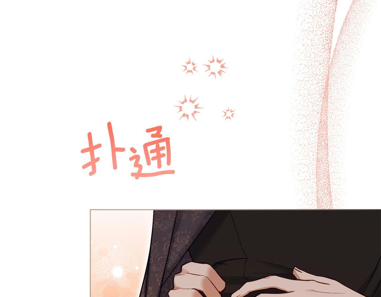 第38话 丈夫的教育77