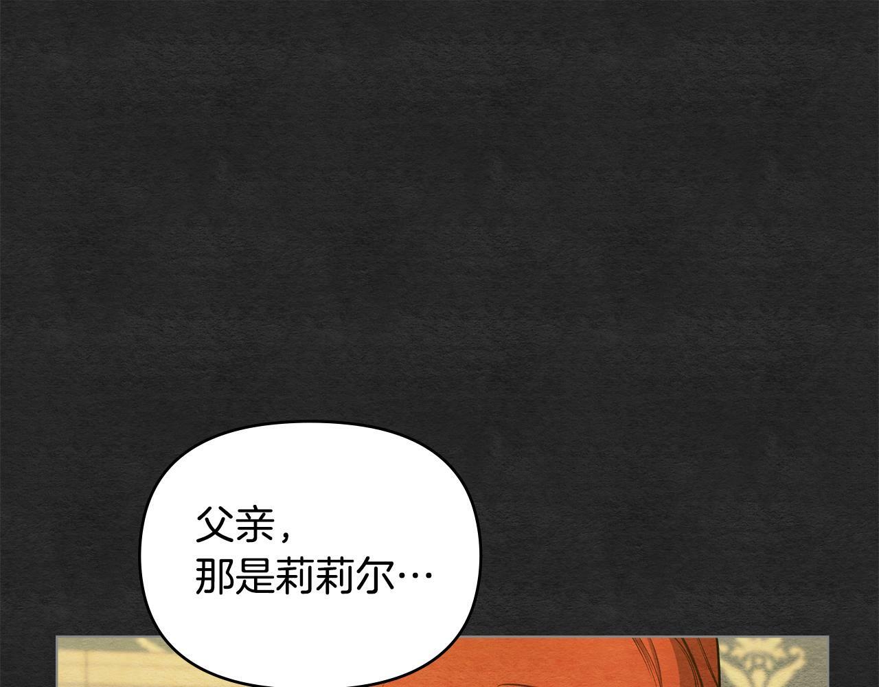 第35话 胁迫71