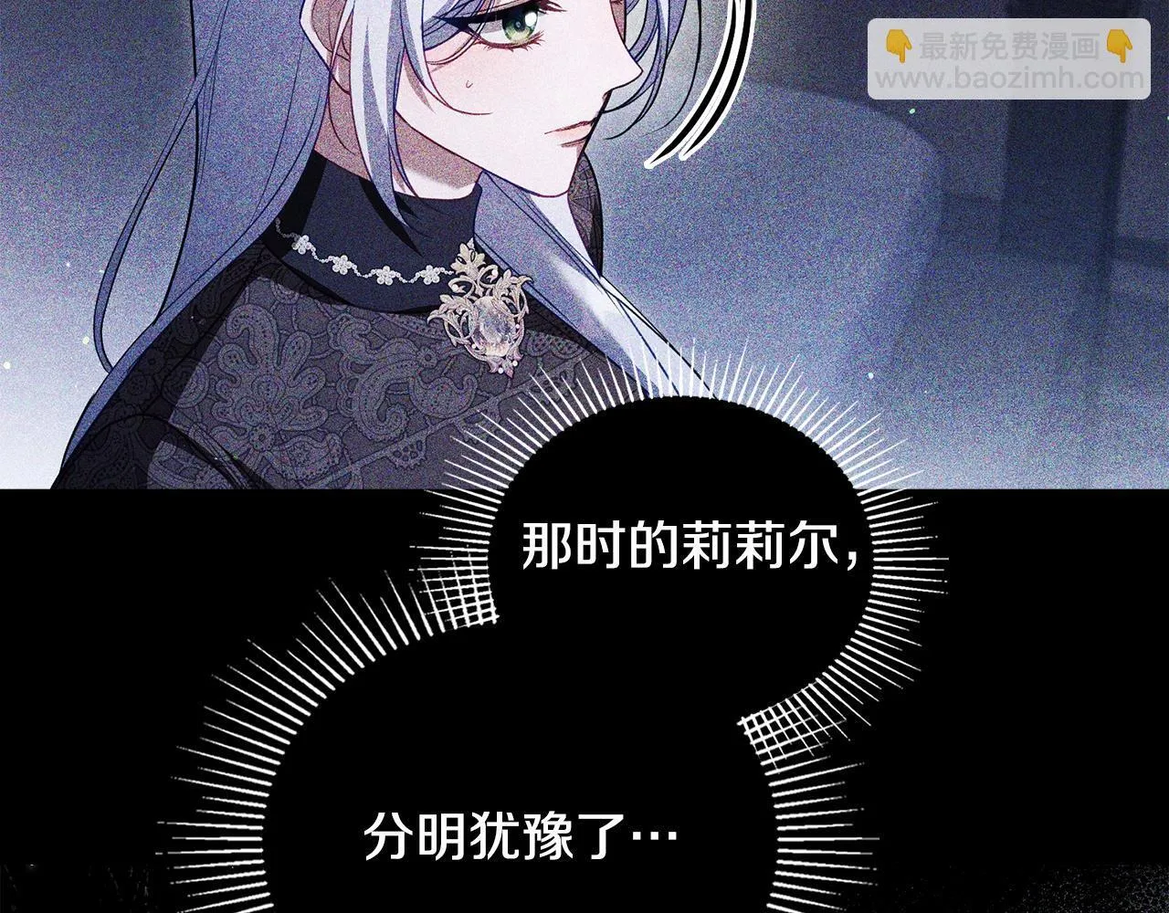 第86话 目盼心思25