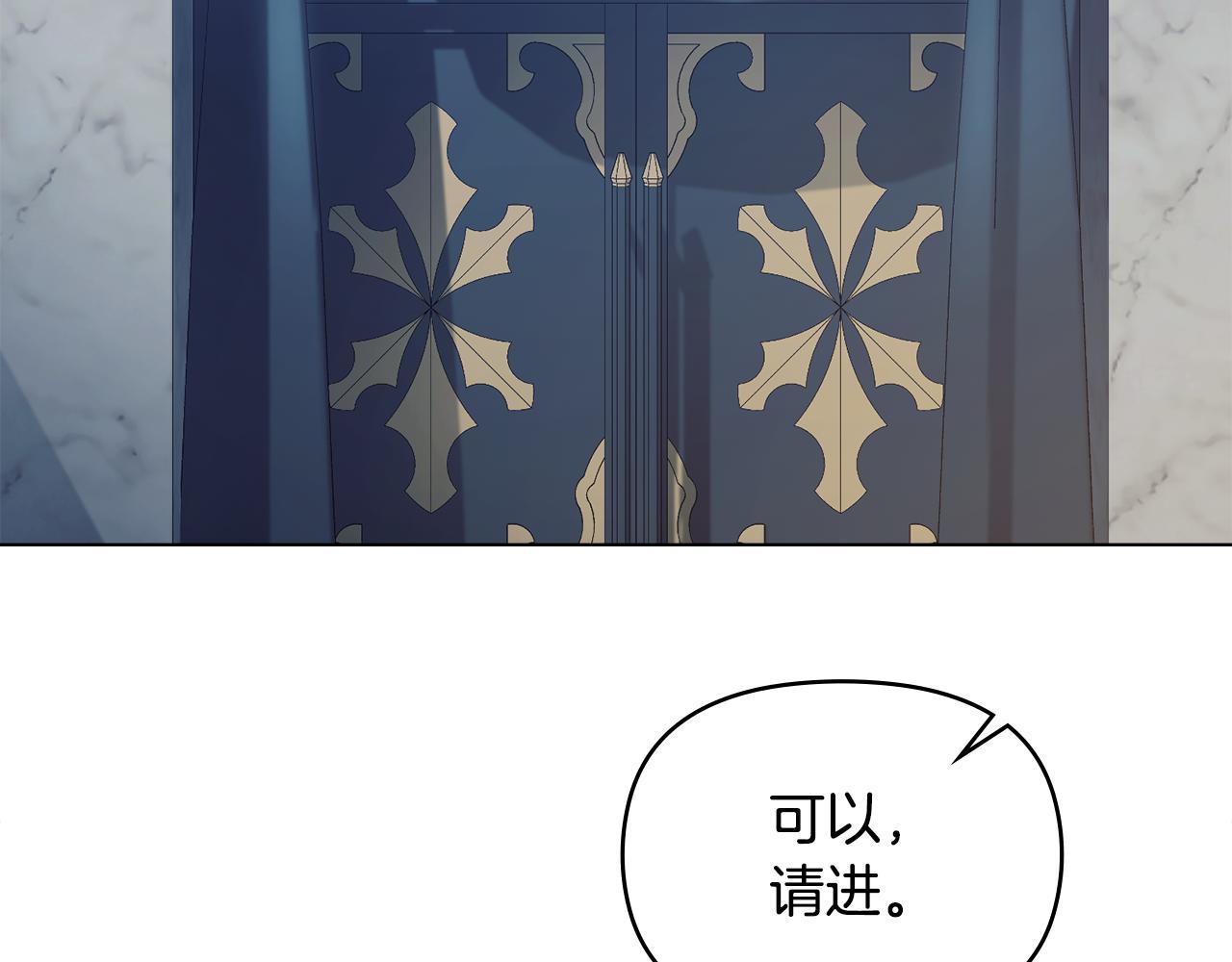 第47话 回避的话题13
