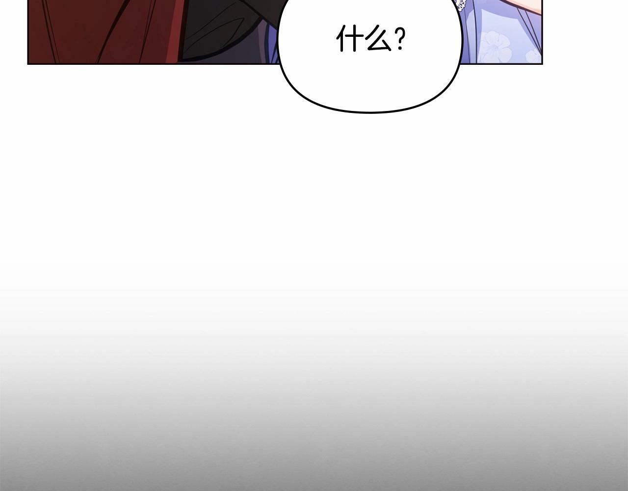 第14话 吃醋使人变形57