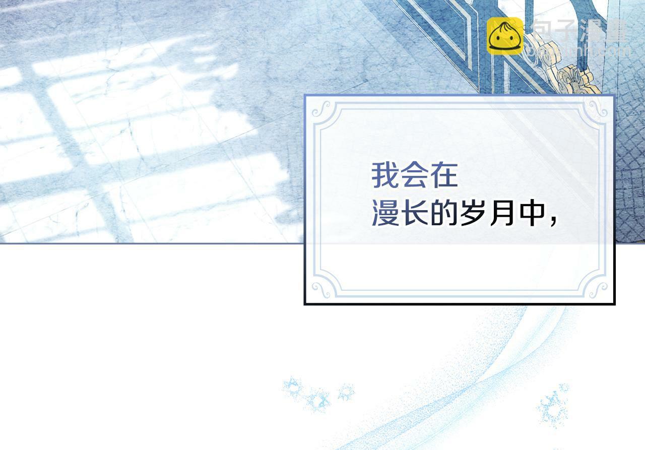 第30话 噩耗？125