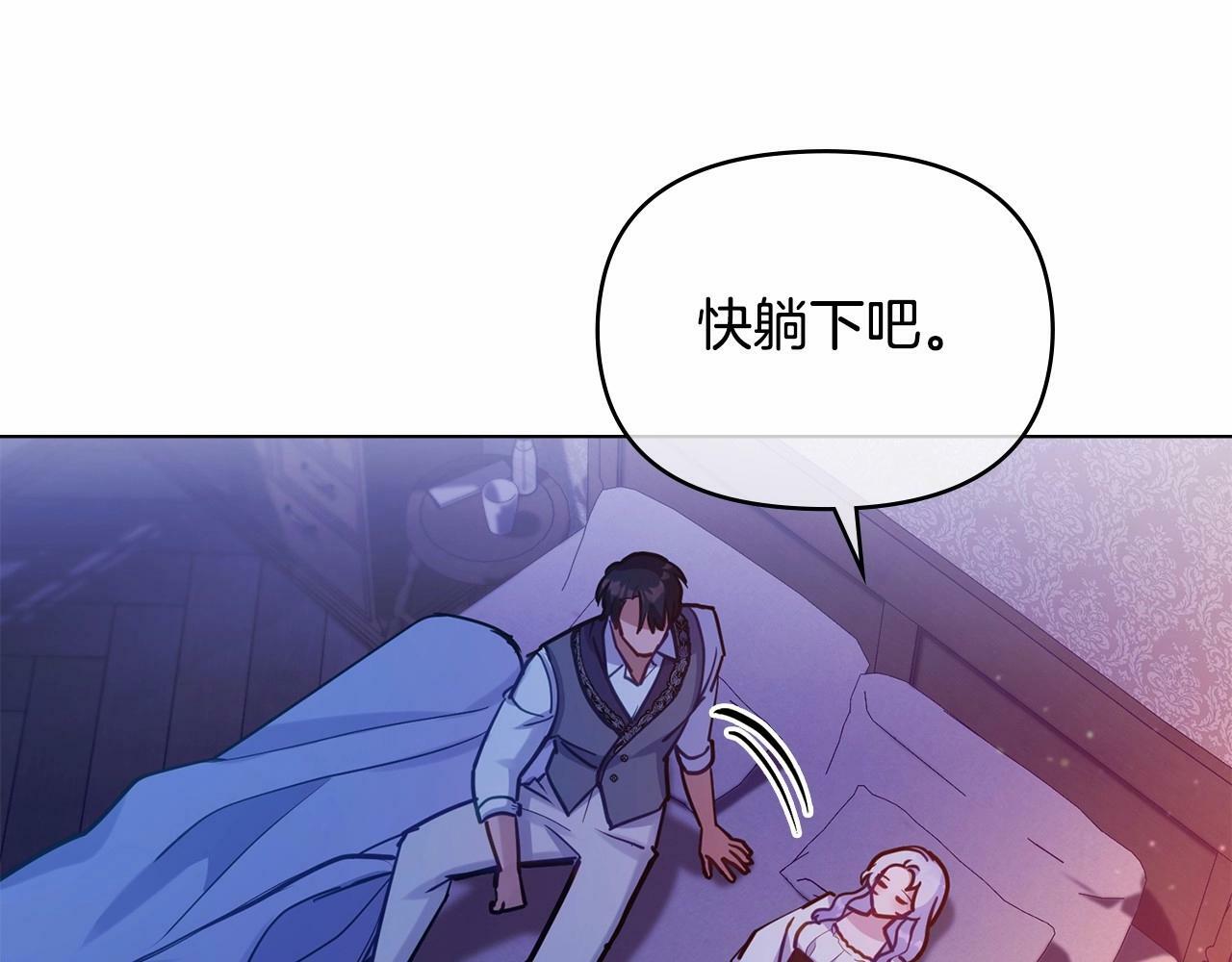 第18话 夫妇解锁新体验144