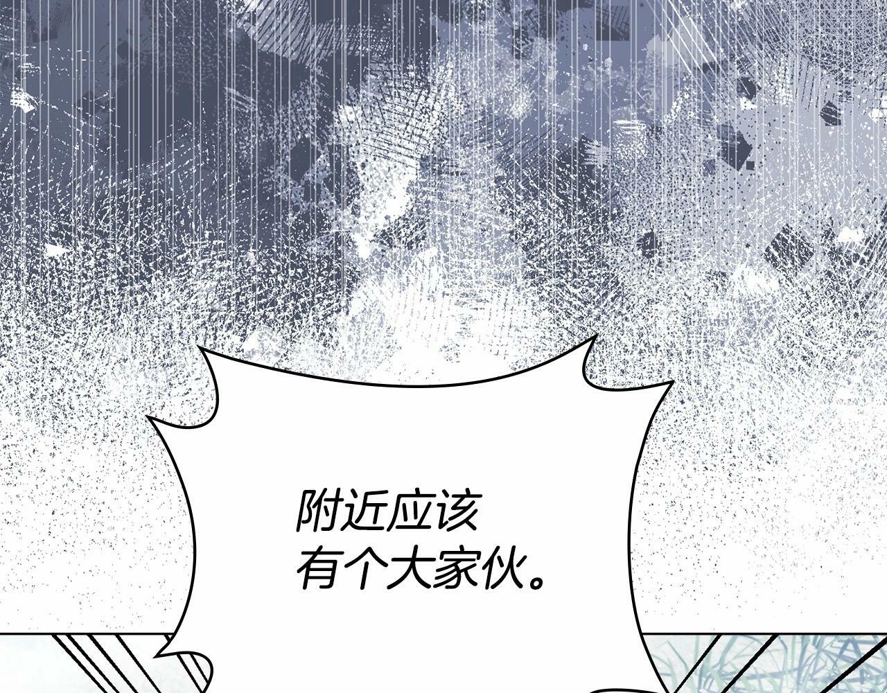 第1话 蒙眼等待的第一夜123