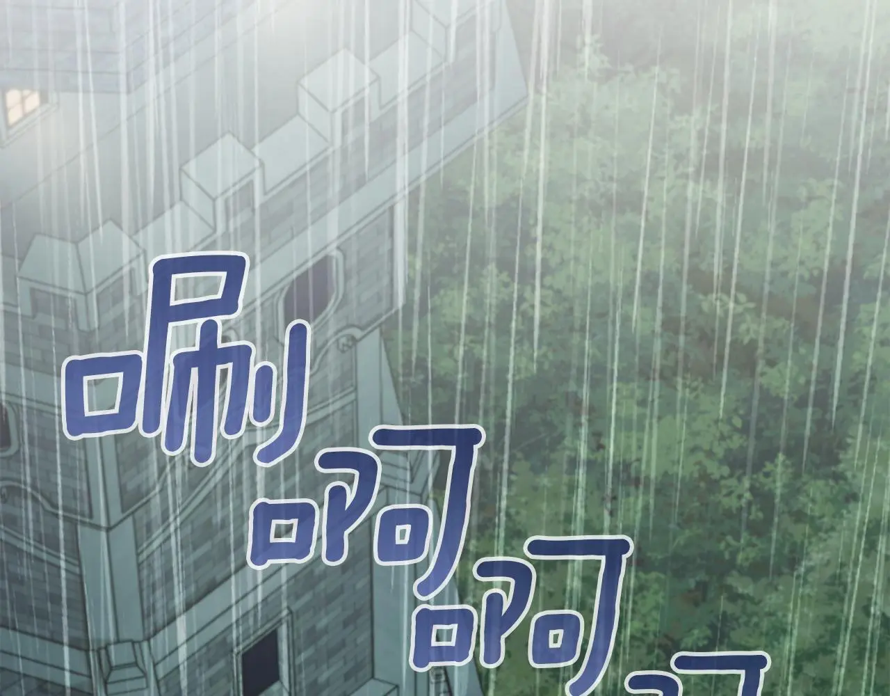 第56话 在拥挤的马车内64