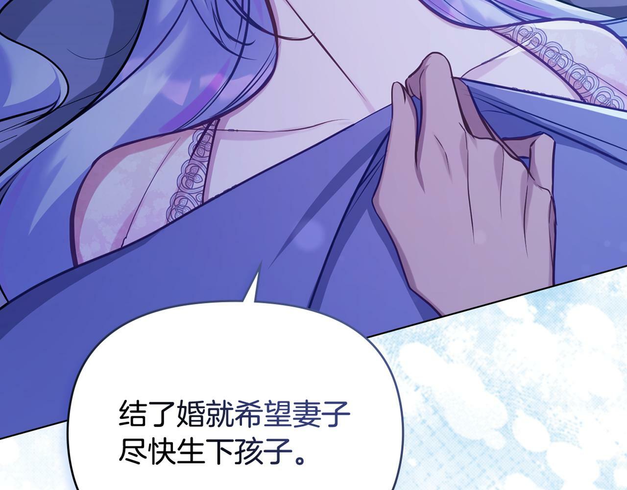第27话 我是去阻止死亡181