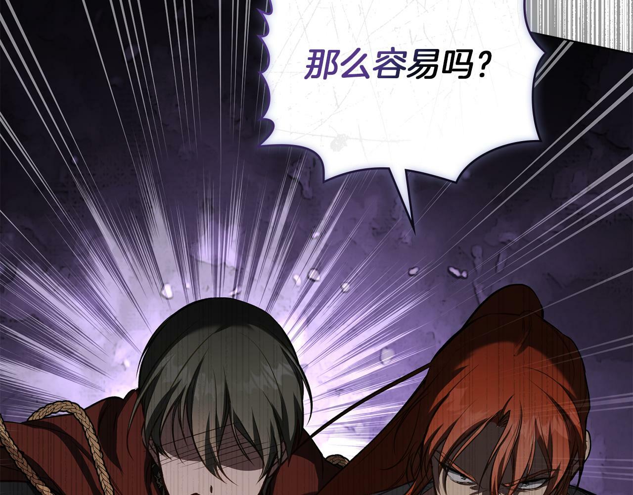 第37话 我就在你身后69