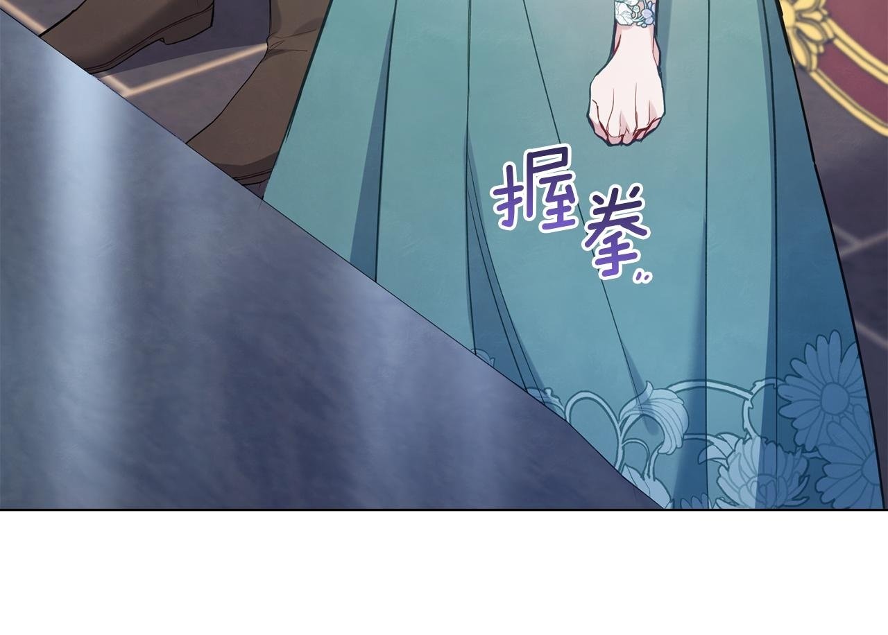 第49话 把悲剧还给你149