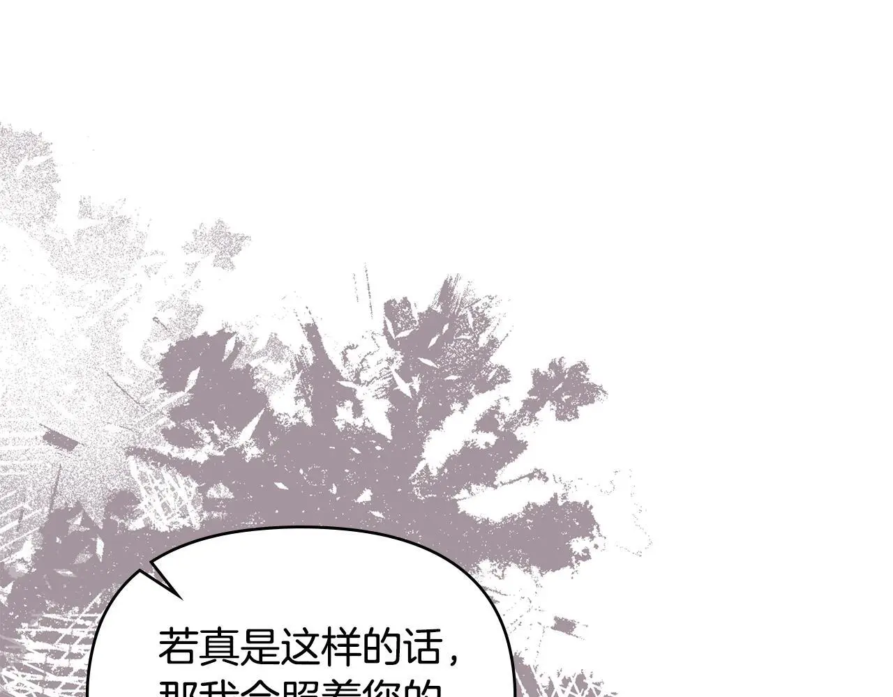 第68话 莉莉尔的选择86