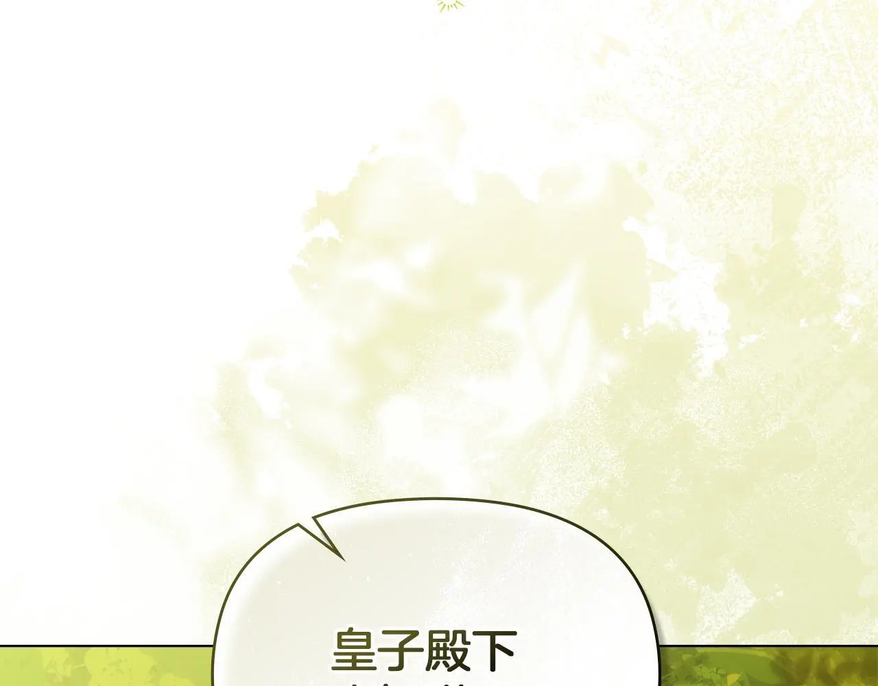 第62话 父亲的计谋132