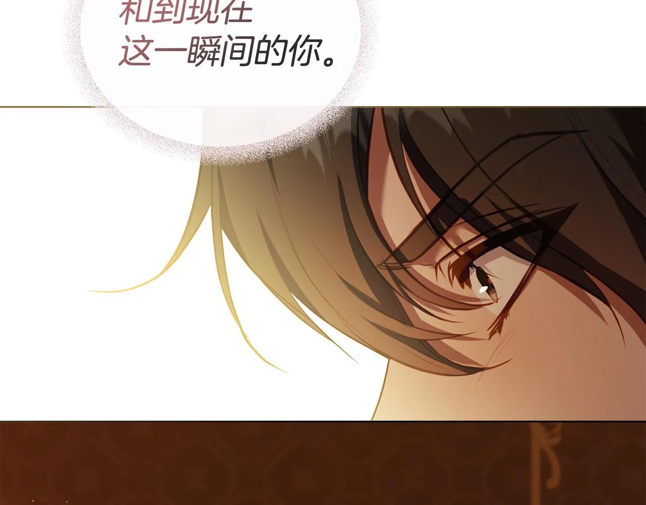 第86话 目盼心思53