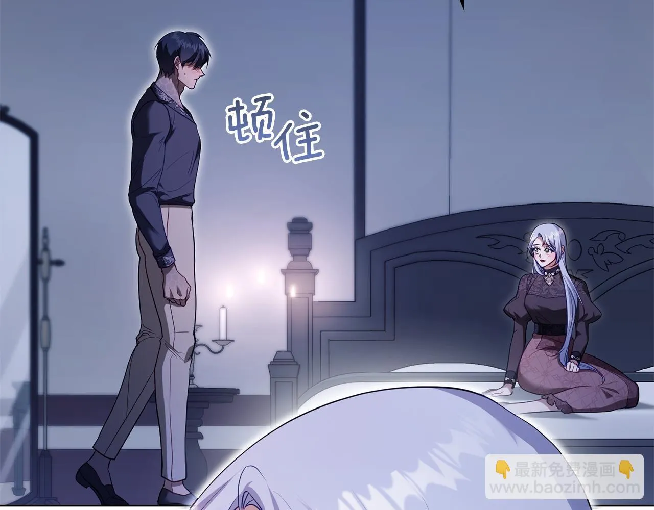 第80话 有宝宝了？61
