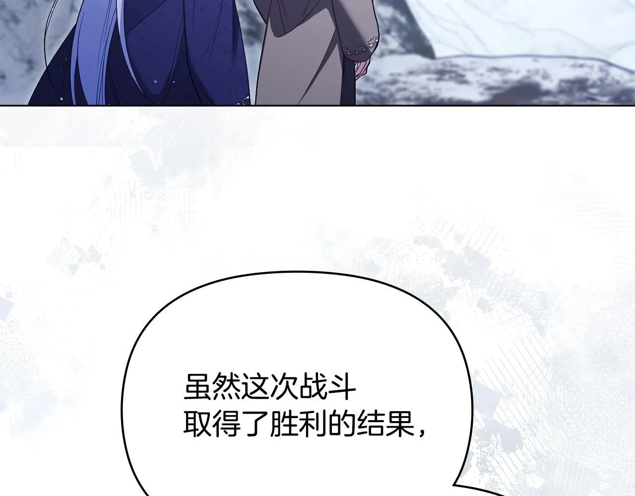 第82话 内忧50