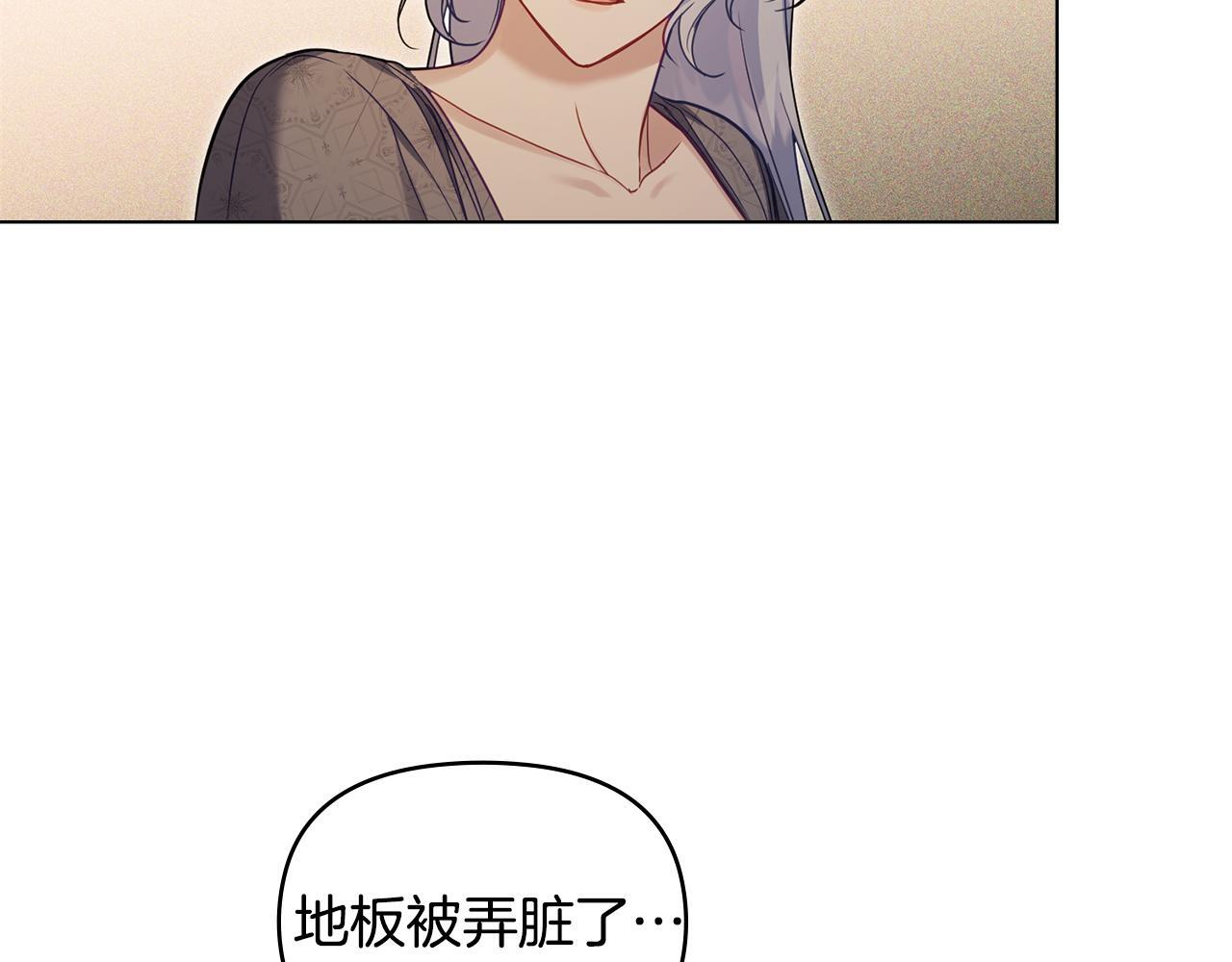 第53话 救救皇女殿下42