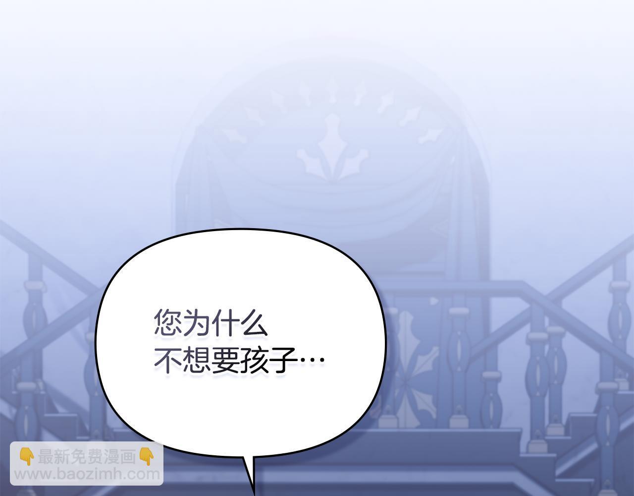 第47话 回避的话题135