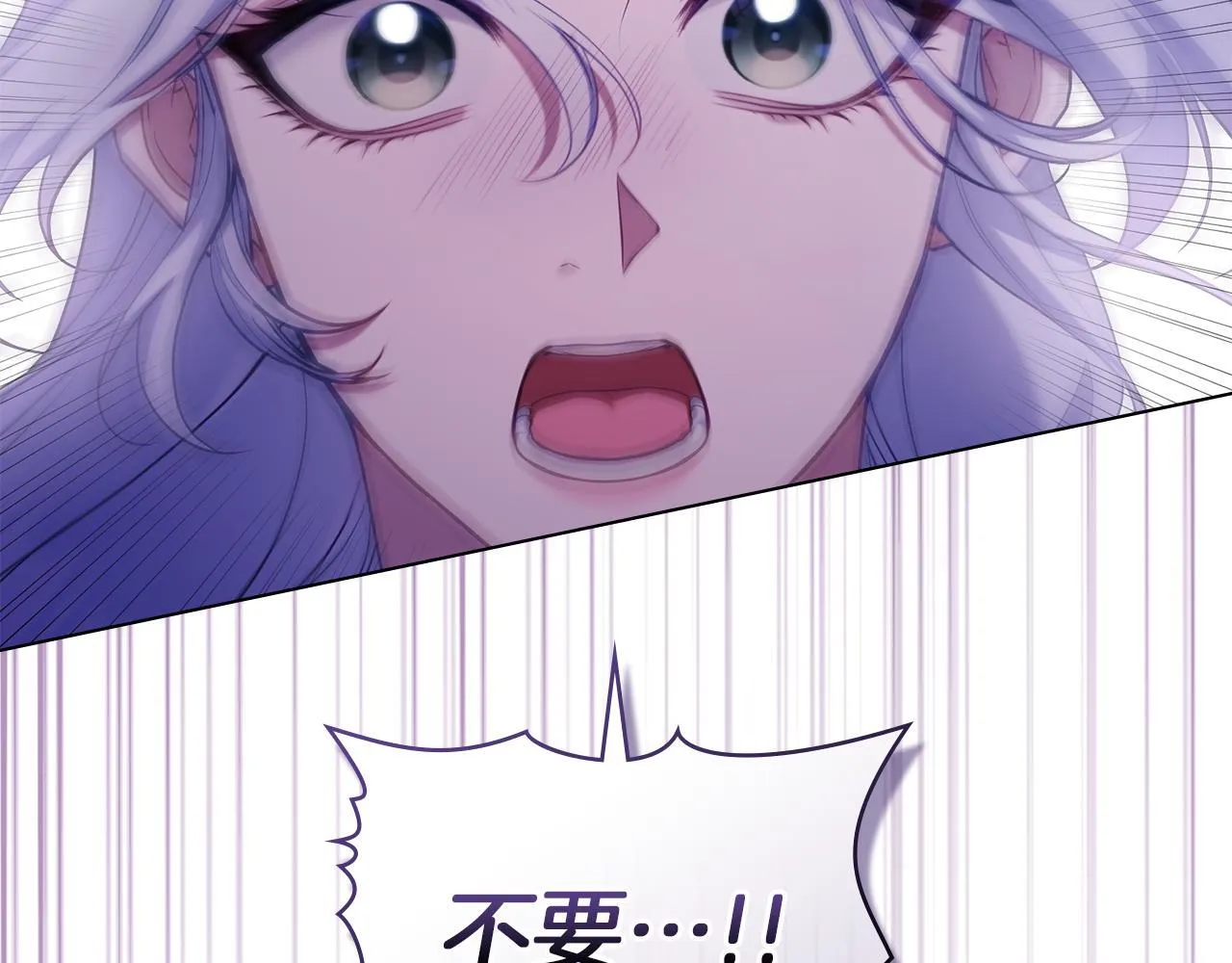 第73话 笨拙的丈夫119