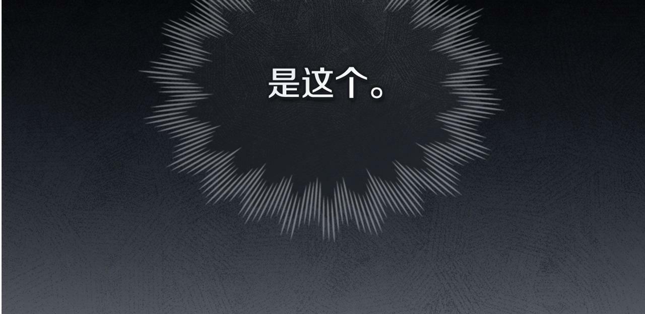 第42话 初恋190