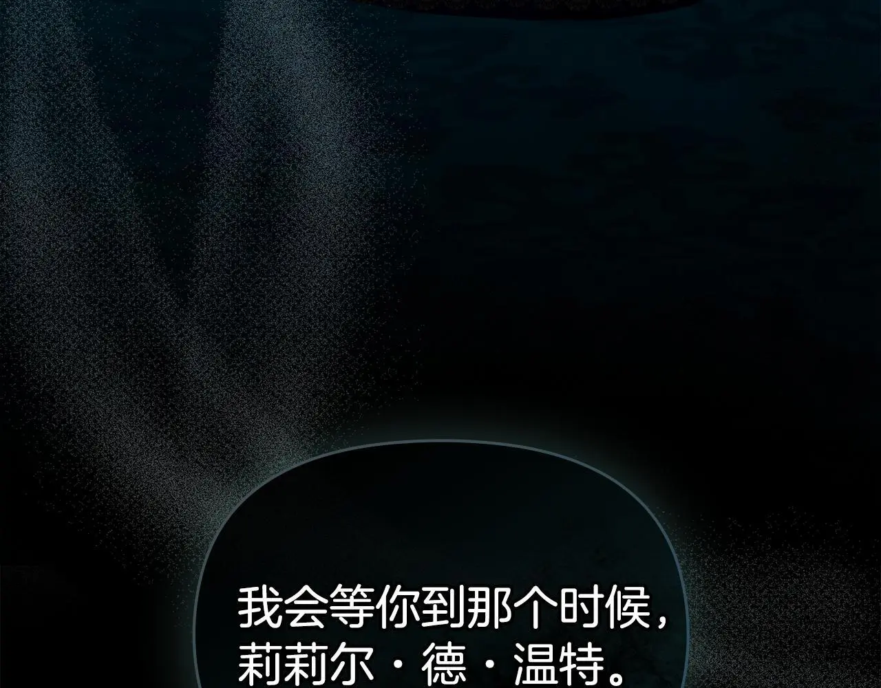 第67话 丈夫眼中的自己138